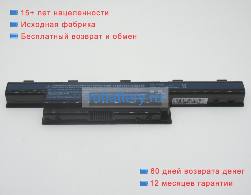 Acer As10d81 11.1V 4400mAh аккумуляторы - Кликните на картинке чтобы закрыть