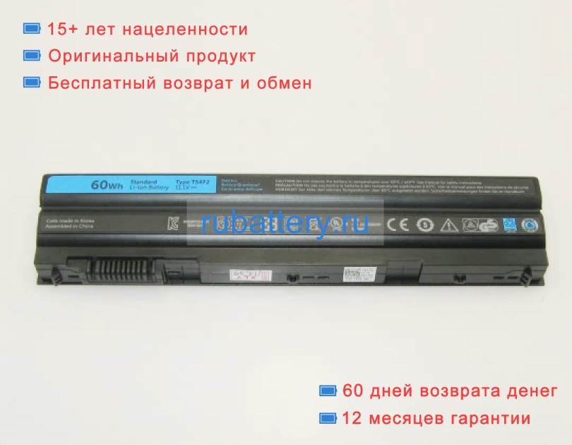 Dell Ykf0m 11.1V 5400mAh аккумуляторы - Кликните на картинке чтобы закрыть