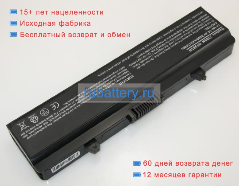 Dell Gw240 14.8V 2200mAh аккумуляторы - Кликните на картинке чтобы закрыть