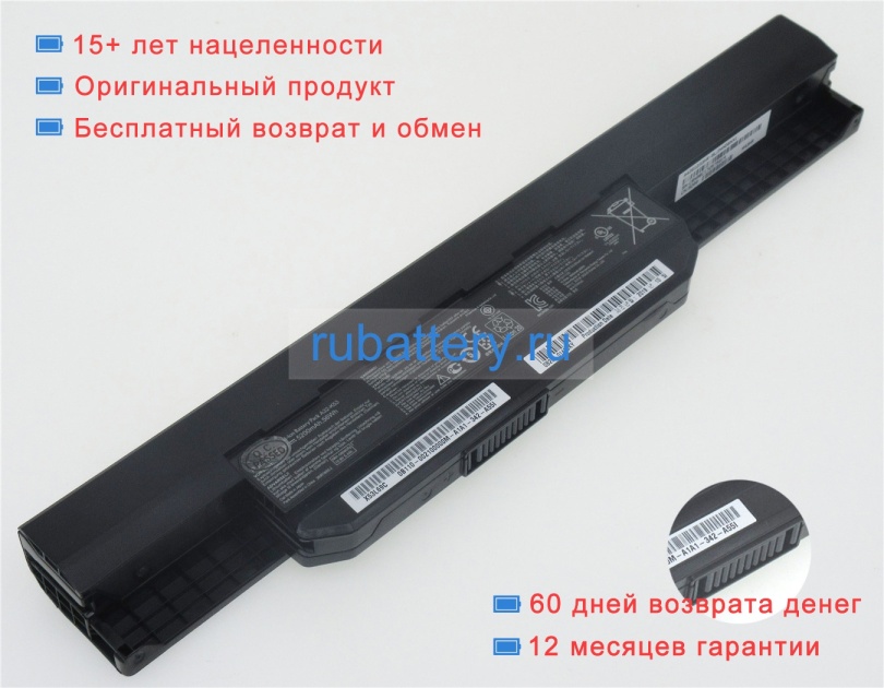 Аккумуляторы для ноутбуков asus K53sj 10.8V 5200mAh - Кликните на картинке чтобы закрыть