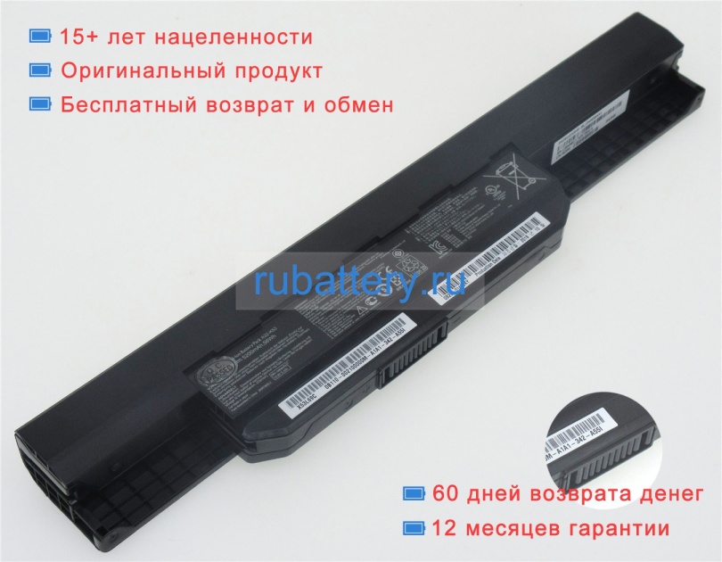 Аккумуляторы для ноутбуков asus A43f 10.8V 5200mAh - Кликните на картинке чтобы закрыть