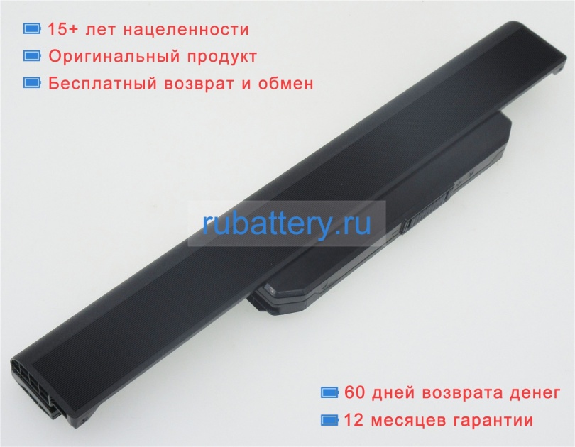 Asus A32-k53 10.8V 5200mAh аккумуляторы - Кликните на картинке чтобы закрыть