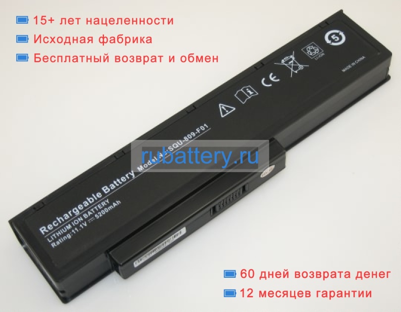 Fujitsu 3ur18650-2-t0182 11.1V 4400mAh аккумуляторы - Кликните на картинке чтобы закрыть