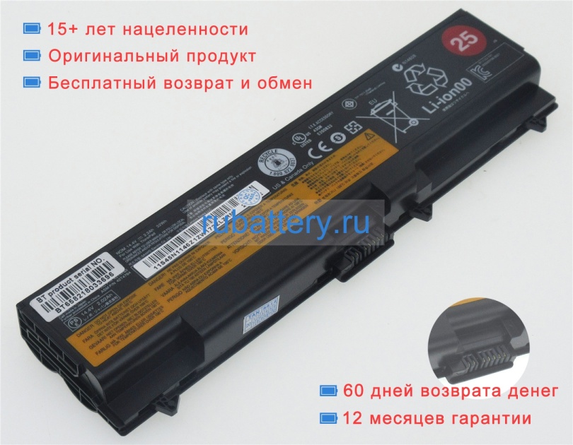 Lenovo 42t48o2 14.4V 2200mAh аккумуляторы - Кликните на картинке чтобы закрыть