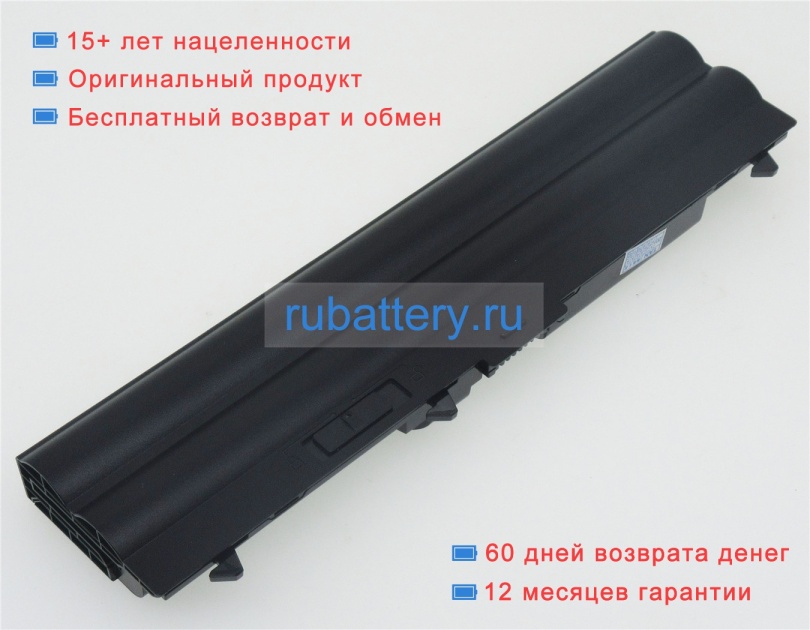 Lenovo 42t4712 14.4V 2200mAh аккумуляторы - Кликните на картинке чтобы закрыть