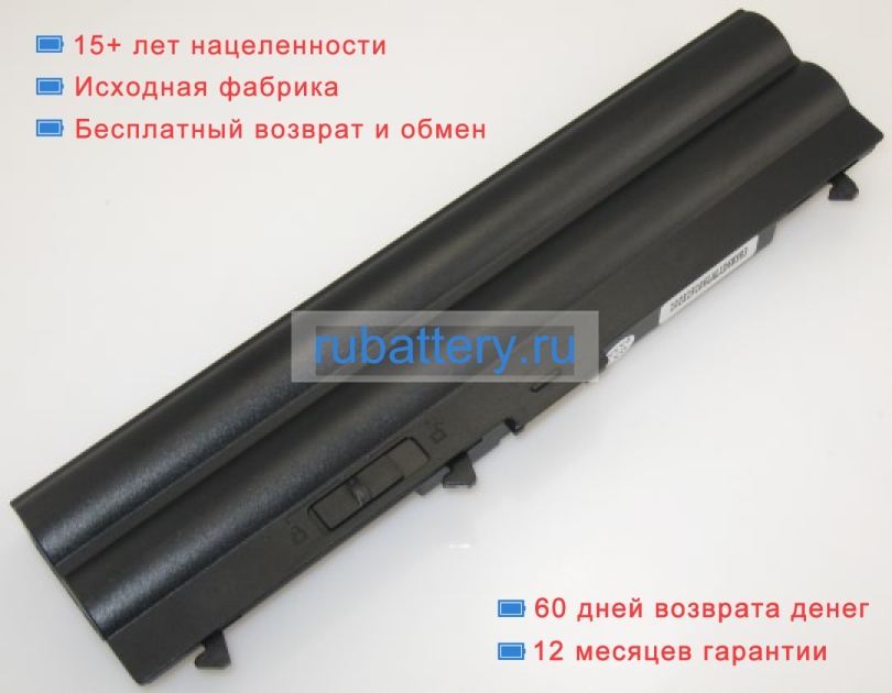 Lenovo 42t4790 11.1V 4400mAh аккумуляторы - Кликните на картинке чтобы закрыть