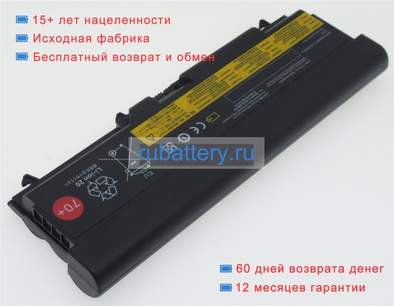 Lenovo 45n1002 11.1V 6600mAh аккумуляторы - Кликните на картинке чтобы закрыть