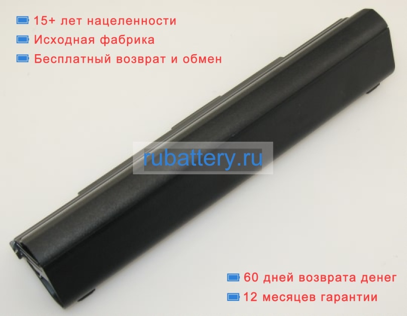 Asus 70-oa2g1b3000 11.1V 6600mAh аккумуляторы - Кликните на картинке чтобы закрыть