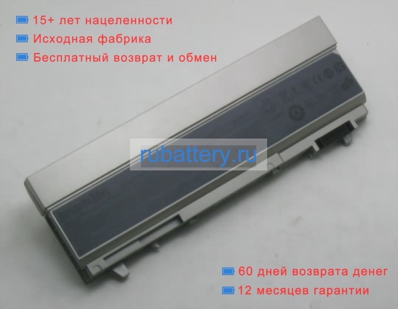 Аккумуляторы для ноутбуков dell Precision m4500 11.1V 8800mAh - Кликните на картинке чтобы закрыть