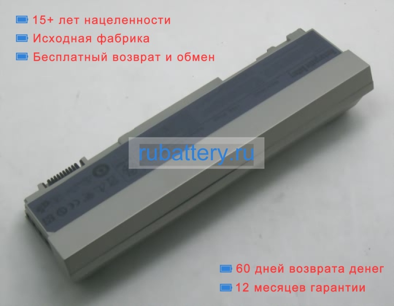 Dell 312-0748 11.1V 8800mAh аккумуляторы - Кликните на картинке чтобы закрыть