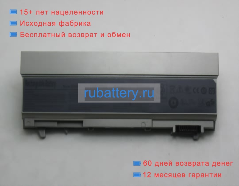 Dell H1391 11.1V 8800mAh аккумуляторы - Кликните на картинке чтобы закрыть