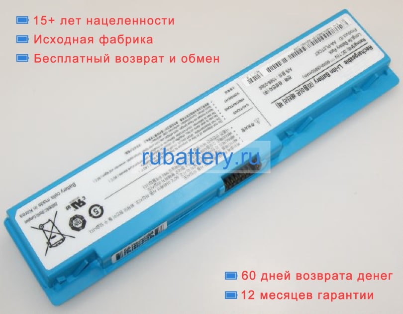 Samsung Aa-plotc6w/e 7.4V 6600mAh аккумуляторы - Кликните на картинке чтобы закрыть