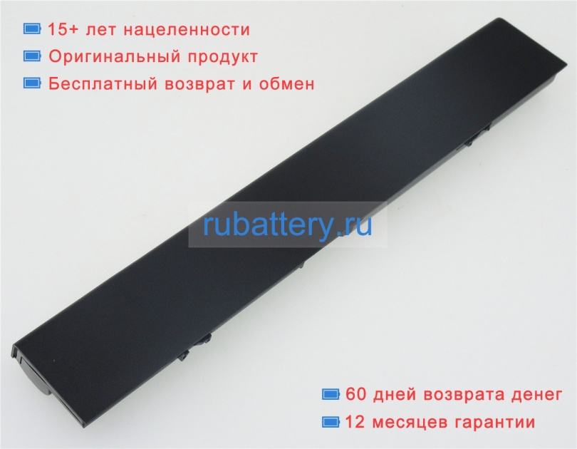 Hp 650938-001 11.1V 4400mAh аккумуляторы - Кликните на картинке чтобы закрыть