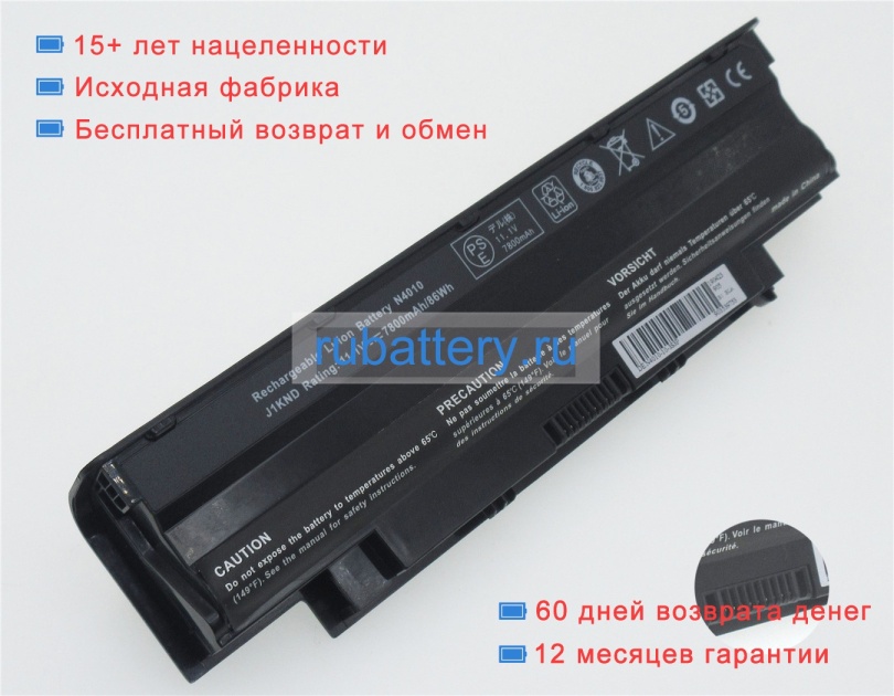 Dell 3inr19/65-2 11.1V 6600mAh аккумуляторы - Кликните на картинке чтобы закрыть