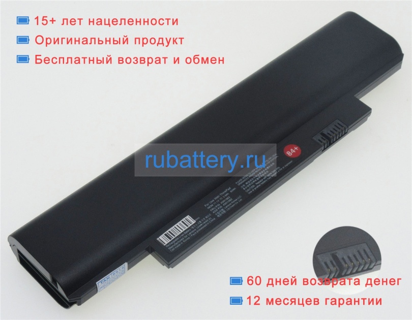 Аккумуляторы для ноутбуков lenovo Thinkpad edge e130 3358cto 11.1V 5600mAh - Кликните на картинке чтобы закрыть