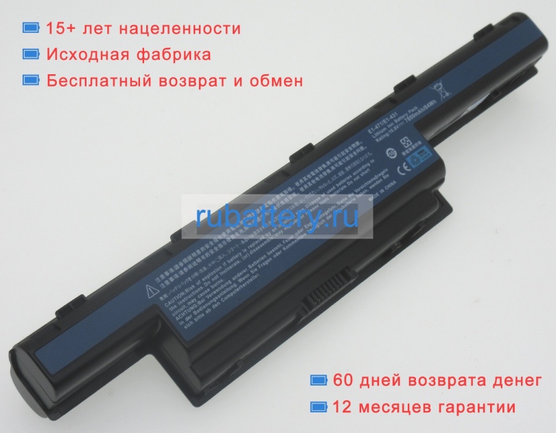 Аккумуляторы для ноутбуков emachine E440 10.8V 7800mAh - Кликните на картинке чтобы закрыть