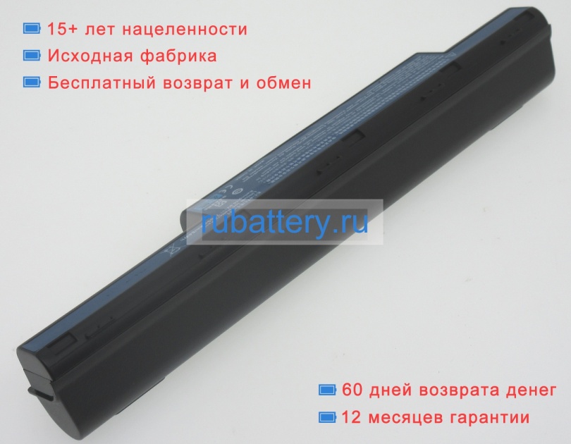 Acer 076-7986127 10.8V 7800mAh аккумуляторы - Кликните на картинке чтобы закрыть