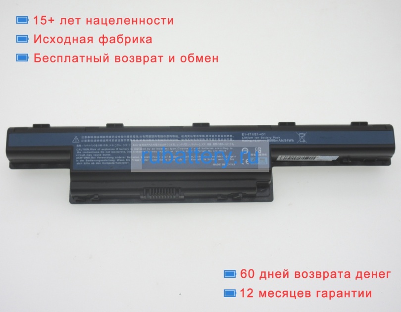 Аккумуляторы для ноутбуков acer Travelmate tm5740-x522d 10.8V 7800mAh - Кликните на картинке чтобы закрыть