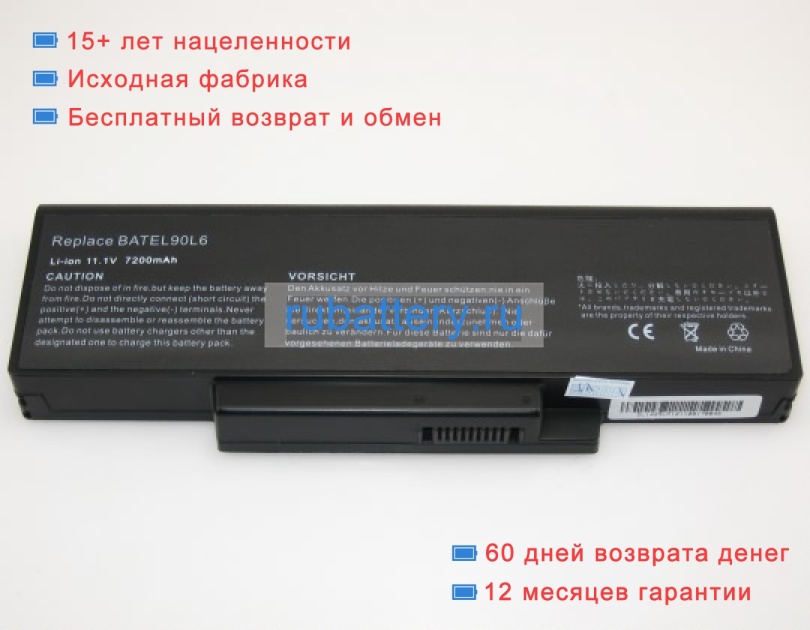 Аккумуляторы для ноутбуков compal Ifl91 11.1V 6600mAh - Кликните на картинке чтобы закрыть