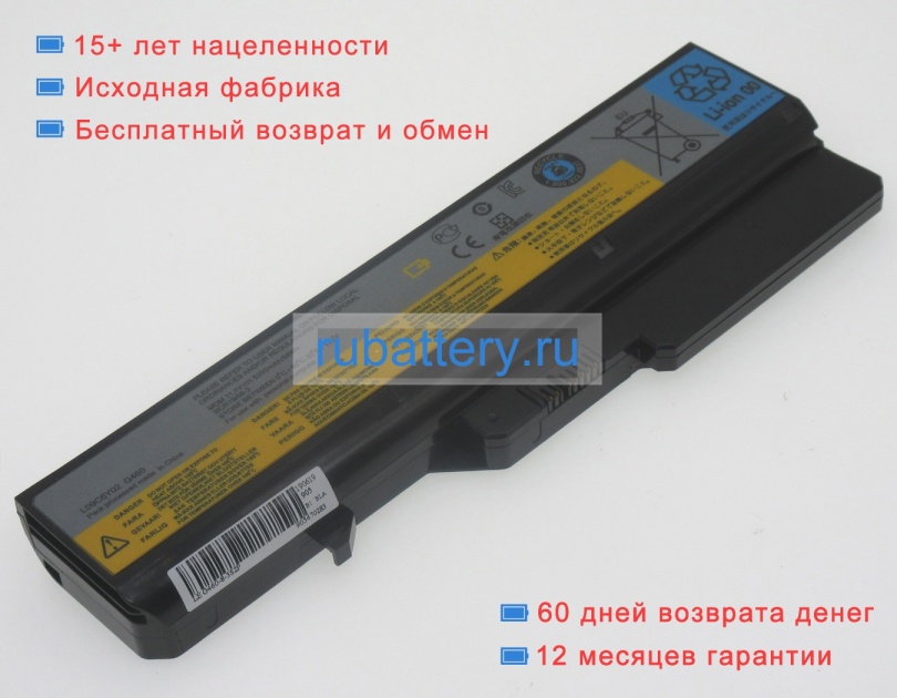 Аккумуляторы для ноутбуков lenovo G560 10.8V 4400mAh - Кликните на картинке чтобы закрыть