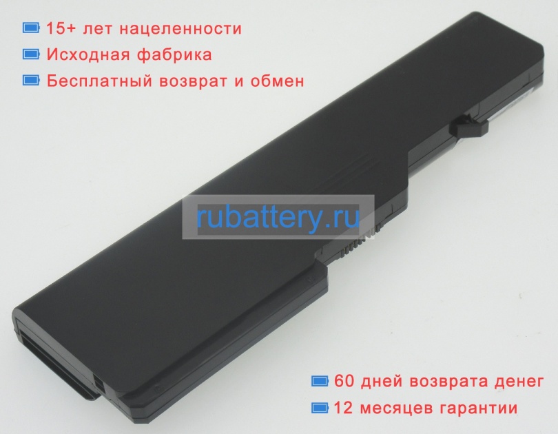 Аккумуляторы для ноутбуков lenovo G770 10.8V 4400mAh - Кликните на картинке чтобы закрыть