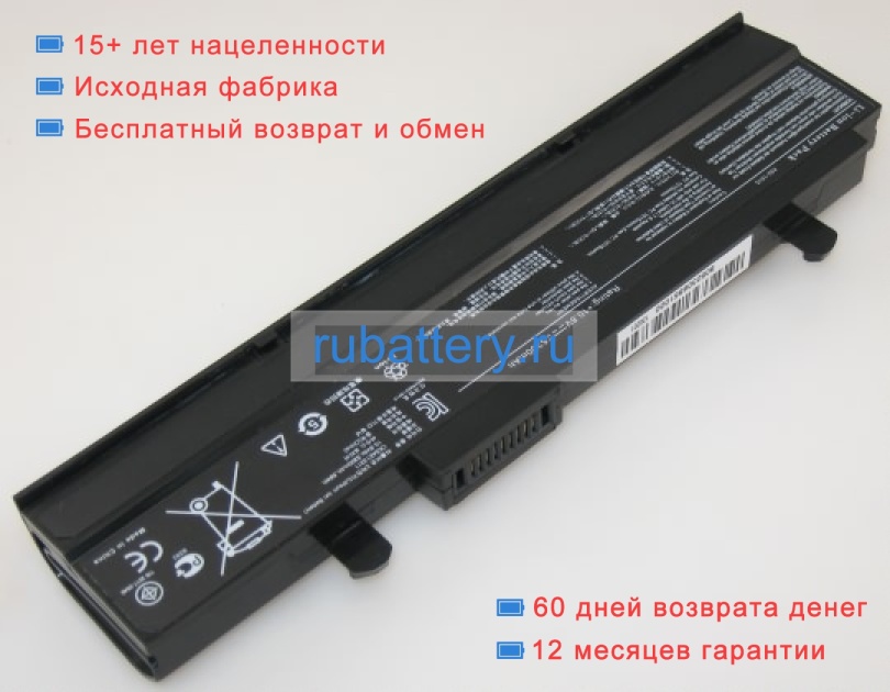 Аккумуляторы для ноутбуков asus Eee pc 1016 11.1V 4800mAh - Кликните на картинке чтобы закрыть