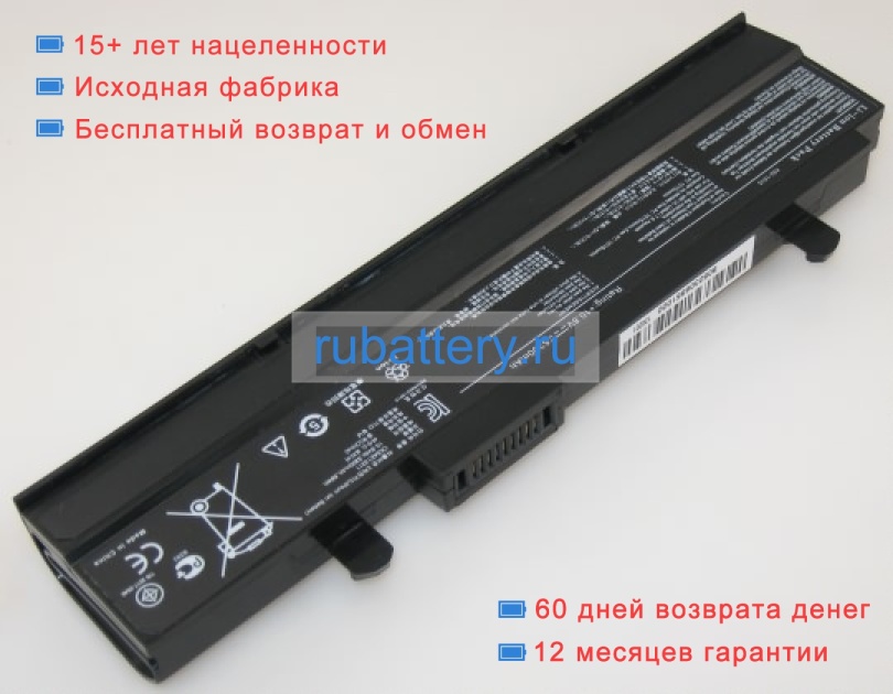 Аккумуляторы для ноутбуков asus Eee pc 1011 11.1V 4800mAh - Кликните на картинке чтобы закрыть