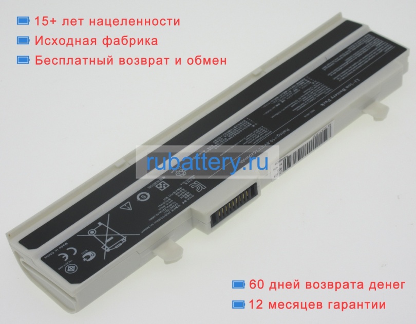 Asus Pl32-1015 10.8V 5200mAh аккумуляторы - Кликните на картинке чтобы закрыть