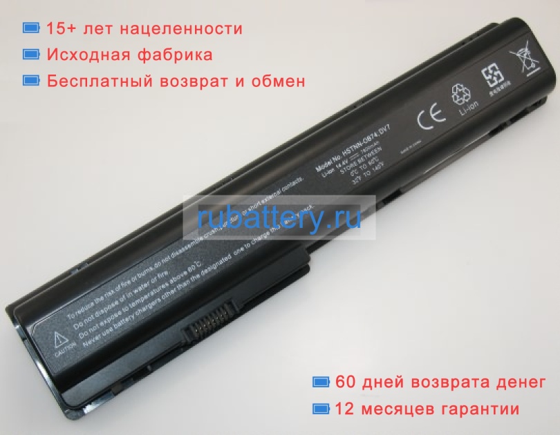 Hp 464059-142 14.4V 6600mAh аккумуляторы - Кликните на картинке чтобы закрыть
