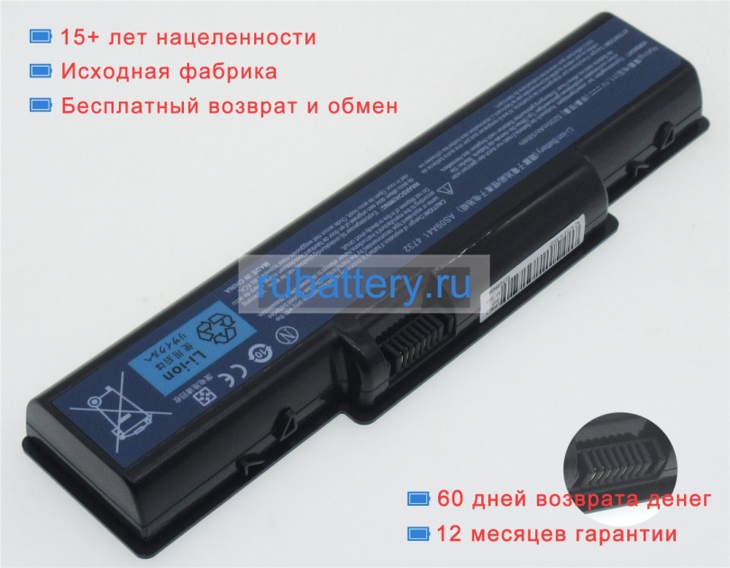 Аккумуляторы для ноутбуков gateway Nv53 11.1V 4400mAh - Кликните на картинке чтобы закрыть
