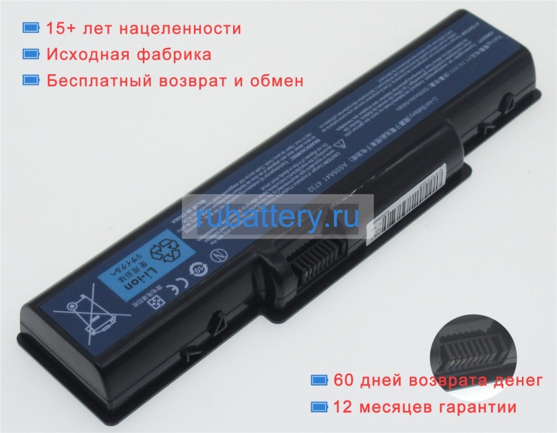 Acer As09a71 11.1V 4400mAh аккумуляторы - Кликните на картинке чтобы закрыть