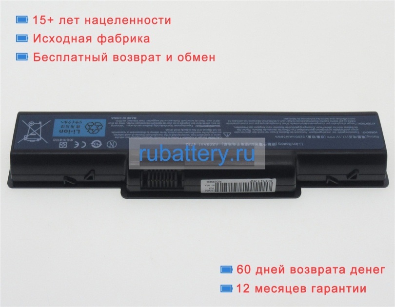 Аккумуляторы для ноутбуков emachine D525 series 11.1V 4400mAh - Кликните на картинке чтобы закрыть