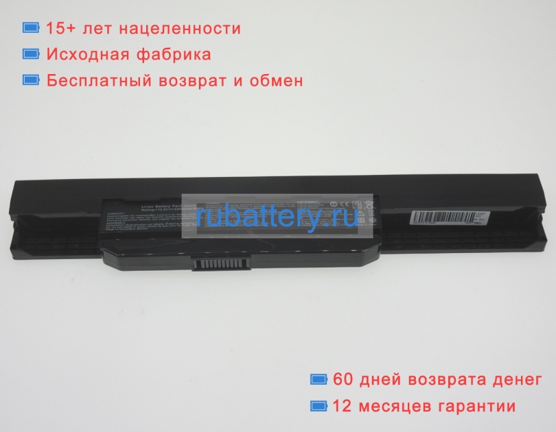 Аккумуляторы для ноутбуков asus X43 series 10.8V 4400mAh - Кликните на картинке чтобы закрыть
