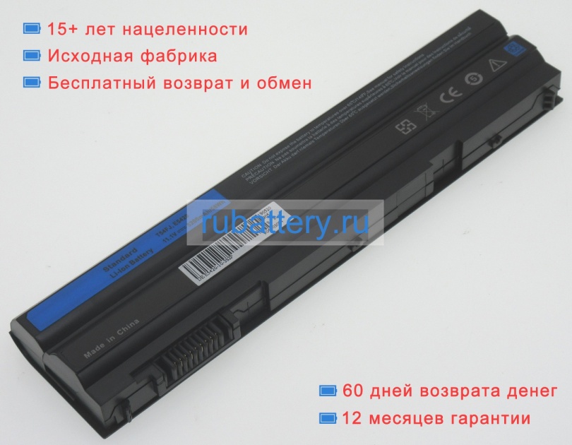 Dell N4fj5 11.1V 4400mAh аккумуляторы - Кликните на картинке чтобы закрыть