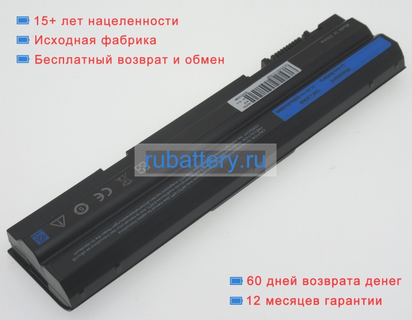 Dell 5g67c 11.1V 4400mAh аккумуляторы - Кликните на картинке чтобы закрыть