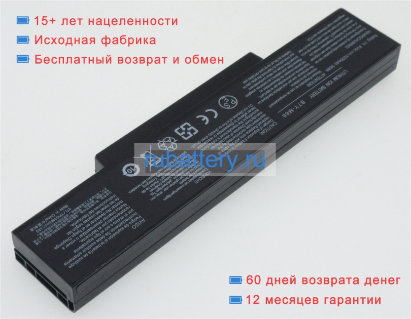 Clevo 1034t-003 10.8V 5200mAh аккумуляторы - Кликните на картинке чтобы закрыть