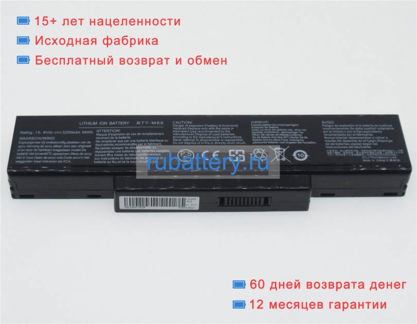 Msi M660bat6 10.8V 5200mAh аккумуляторы - Кликните на картинке чтобы закрыть