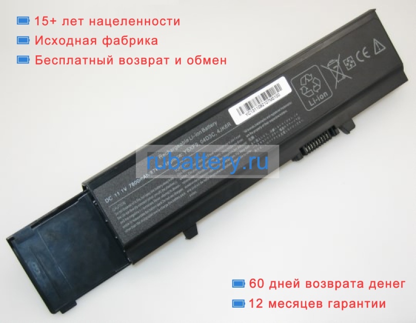 Dell 7fj92 11.1V 7800mAh аккумуляторы - Кликните на картинке чтобы закрыть