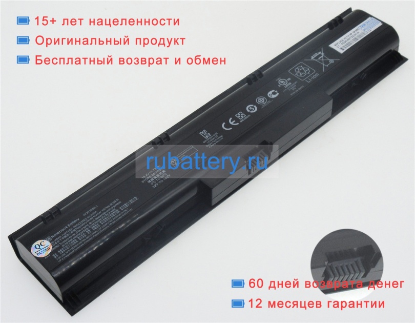 Hp 3icr1965-2 14.4V 5000mAh аккумуляторы - Кликните на картинке чтобы закрыть