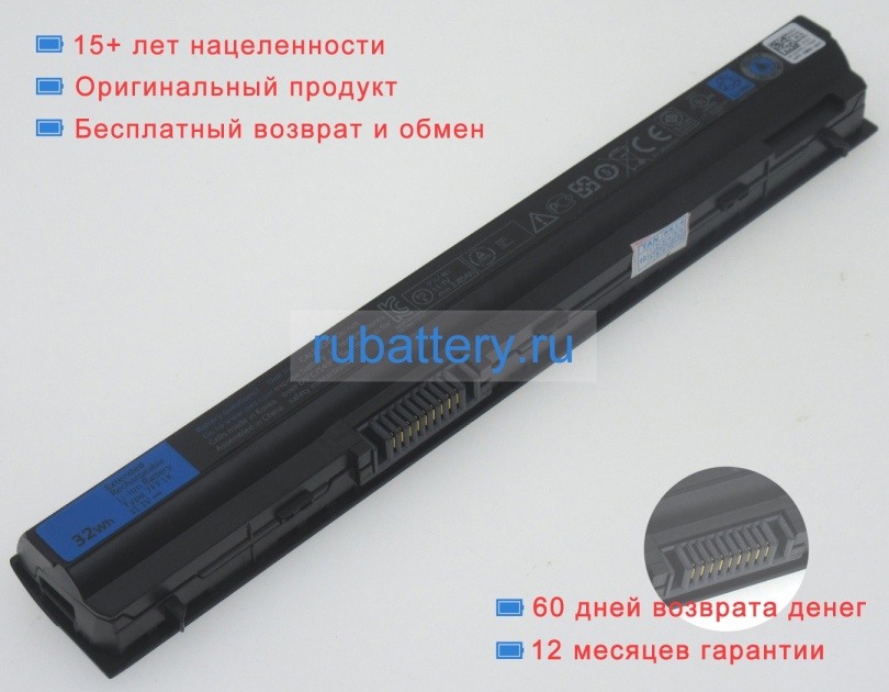 Dell 451-11704 11.1V 2800mAh аккумуляторы - Кликните на картинке чтобы закрыть