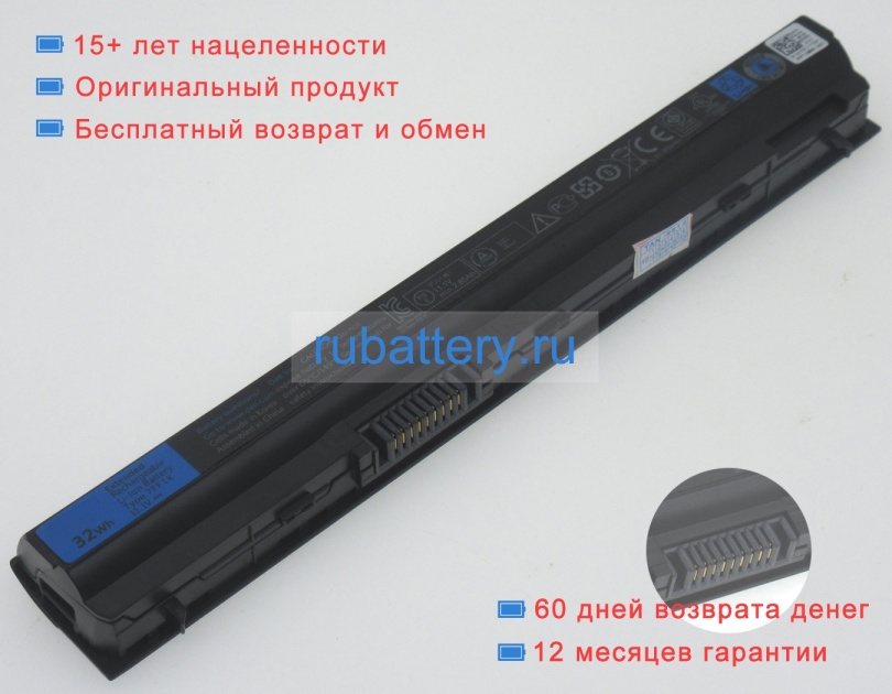 Dell Kfht8 11.1V 2800mAh аккумуляторы - Кликните на картинке чтобы закрыть