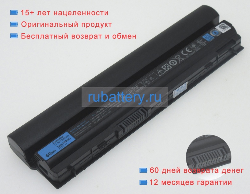 Dell Y0wyy 11.1V 5100mAh аккумуляторы - Кликните на картинке чтобы закрыть