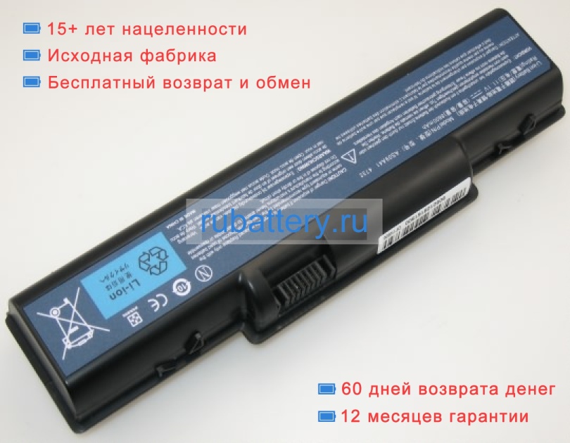 Acer As09a31 11.1V 8800mAh аккумуляторы - Кликните на картинке чтобы закрыть