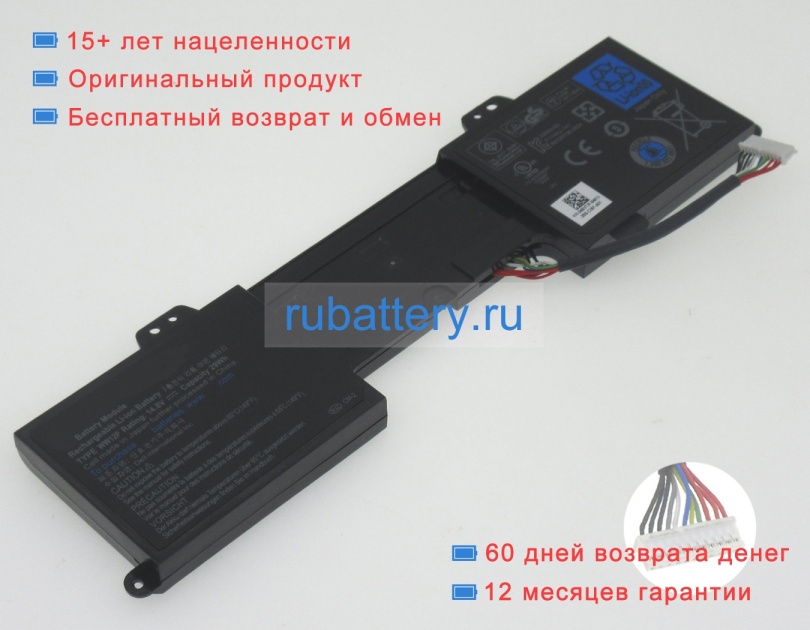 Dell Ww12p 14.8V 2000mAh аккумуляторы - Кликните на картинке чтобы закрыть