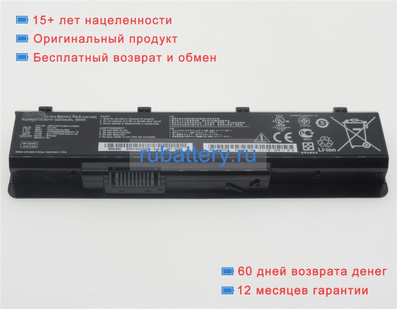 Аккумуляторы для ноутбуков asus N45sl-2a 10.8V 5200mAh - Кликните на картинке чтобы закрыть