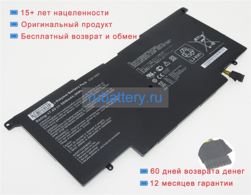 Аккумуляторы для ноутбуков asus Ux31e ultrabook 7.4V 6840mAh - Кликните на картинке чтобы закрыть