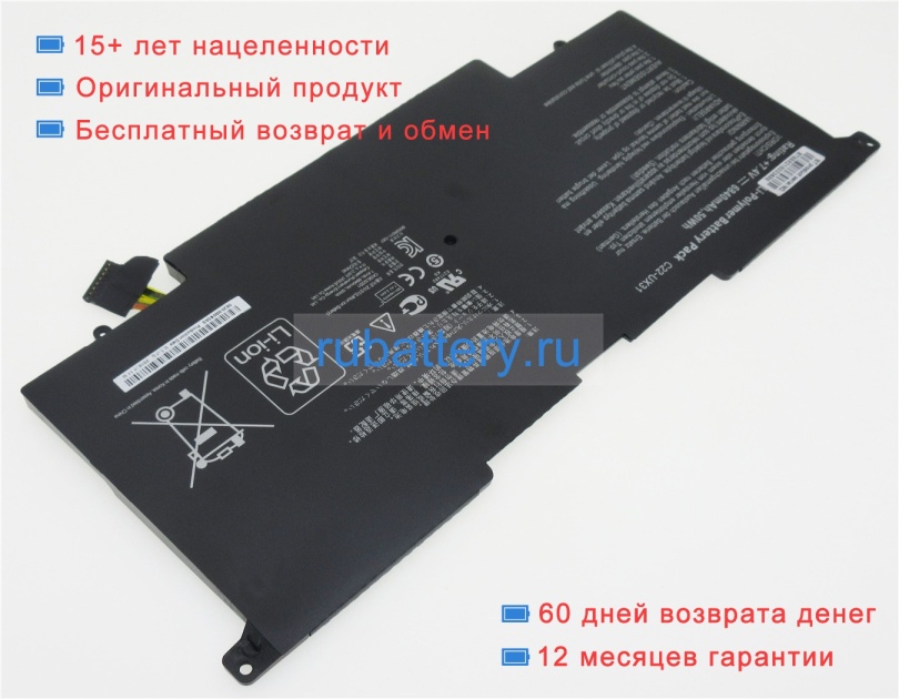 Аккумуляторы для ноутбуков asus Ux31e-ry010x 7.4V 6840mAh - Кликните на картинке чтобы закрыть