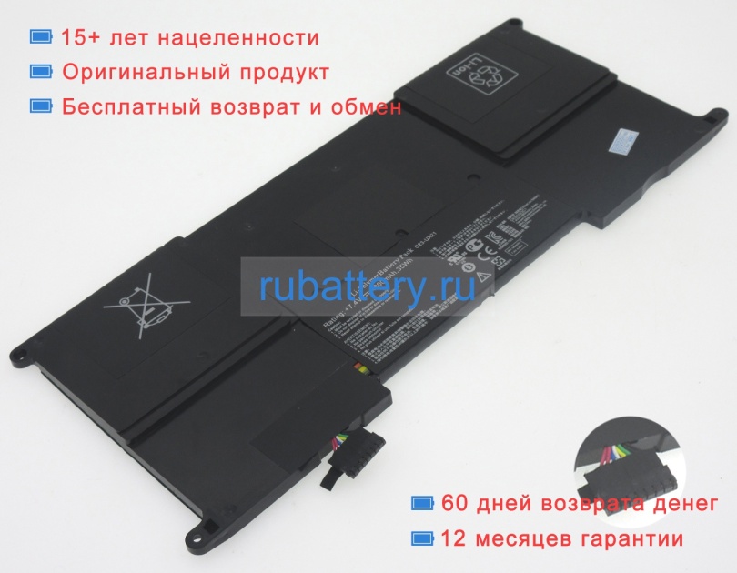 Аккумуляторы для ноутбуков asus Zenbook ux21a-k1010v 7.4V 4800mAh - Кликните на картинке чтобы закрыть