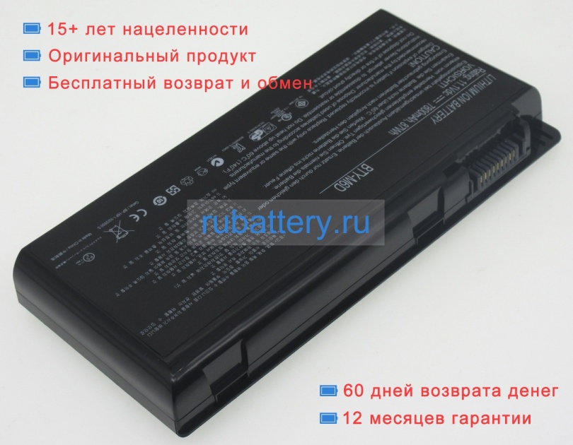 Аккумуляторы для ноутбуков msi Gt70 2pc 11.1V 7800mAh - Кликните на картинке чтобы закрыть
