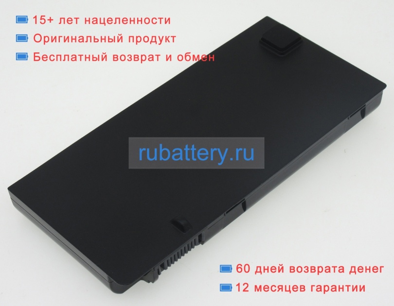 Аккумуляторы для ноутбуков cyberpower Fangbook evo hx7-300 11.1V 7800mAh - Кликните на картинке чтобы закрыть